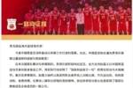 一路向征程 | 携手同心，共筑未来！