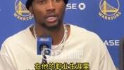 库明加：如海绵一般，我每天都向巴特勒学习！他很理解我的处境！